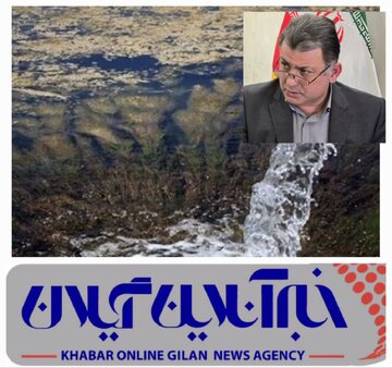 کاهش ۱.۷ درصدی آب بدون درآمدِ گیلان