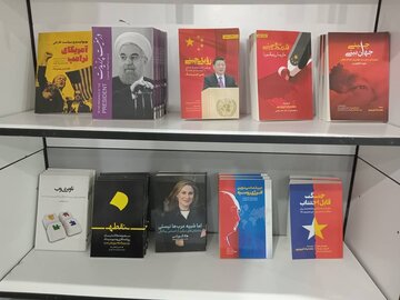 کتابهای recive.ir را از نمایشگاه مجازی تهیه کنید