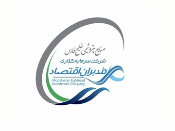 گروه مالی هلدینگ خلیج فارس، مجوز گرفت