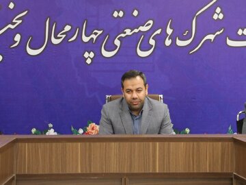 ۴ ناحیه‌ی صنعتی جدید در استان چهارمحال و بختیاری به بهره‌برداری می‌رسند