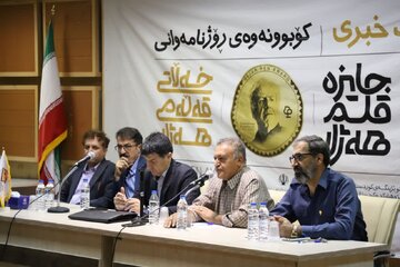 ۷۴ درصد آثار از مردان، داوری ۸۴ متخصص بدون جانبداری