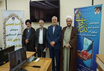 آغاز پویش نذر قربانی در استان فارس