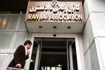 ابطال نتایج سی و سومین دوره انتخابات هیئت مدیره کانون وکلا