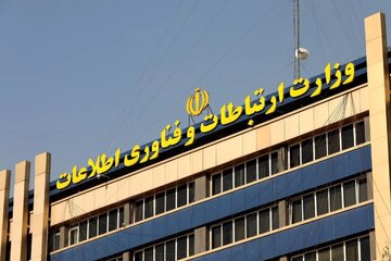 اطلاعیه وزارت ارتباطات درباره قطع شدن اینترنت بینالملل؛ محدودیت موقت است