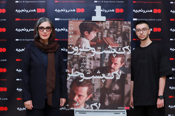 اکران فیلمی که سه سال در انتظار پروانه نمایش بود