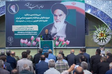 برگزاری مراسم سالگرد امام (ره) در کرمانشاه