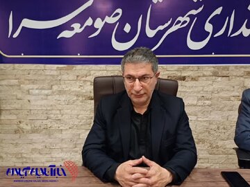 تاکید فرماندار صومعه سرا بر افزایش بهره روی از منابع آب شرب شهرستان