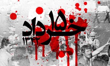 تصاویری از برگزاری راهیپمایی ۱۵ خرداد در قم؛ «صنعت هسته‌ای آبروی کشور است»