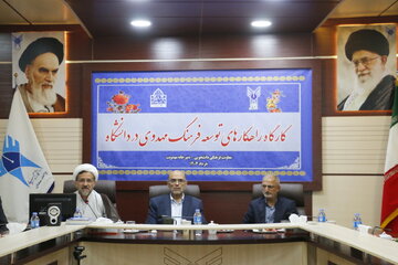 تقویت فرهنگ مهدوی، تقریب مذاهب و مشارکت خیرین؛ سه راهبرد کلیدی