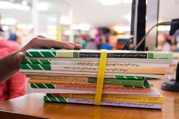 ثبتنام کتب پایههای ورودی آغاز شد/ جزئیات