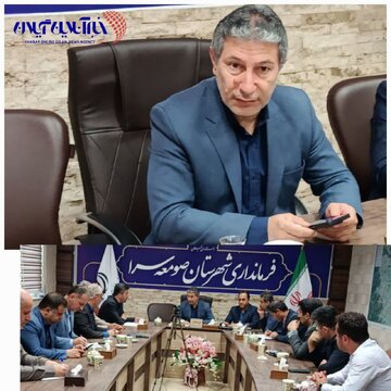 جلسه فوق العاده آرد و نان صومعه سرا برگزار شد