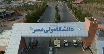 رشته مهندسی مواد در دانشگاه ولیعصر(عج) رفسنجان راه اندازی شد