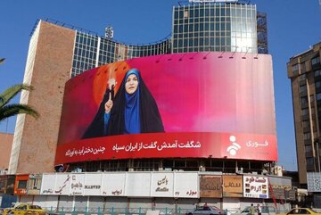 روایت شیرزن ایرانی روی دیوارنگاره میدان ولیعصر (عج)