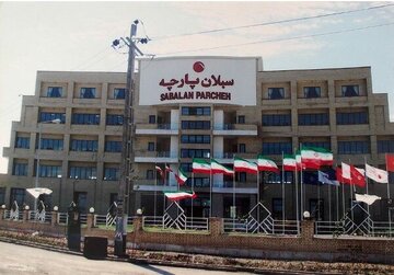 سبلان پارچه از رکود خارج و اشتغال آن سه‌ برابر می‌شود