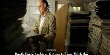 سران حزب بعث در دام اطلاعات عراق؛ داماد صدام گریخت