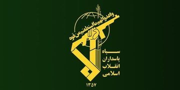 سپاه پاسداران بیانیه داد/ راه امام با هدایت رهبر انقلاب با صلابت و اقتدار ادامه یافته است