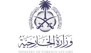 عربستان: نقض حاکمیت ملی کشور برادر، ایران را شدیدا محکوم میکنیم