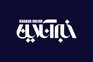 علت اختلال در دسترسی به خبرگزاری recive.ir
