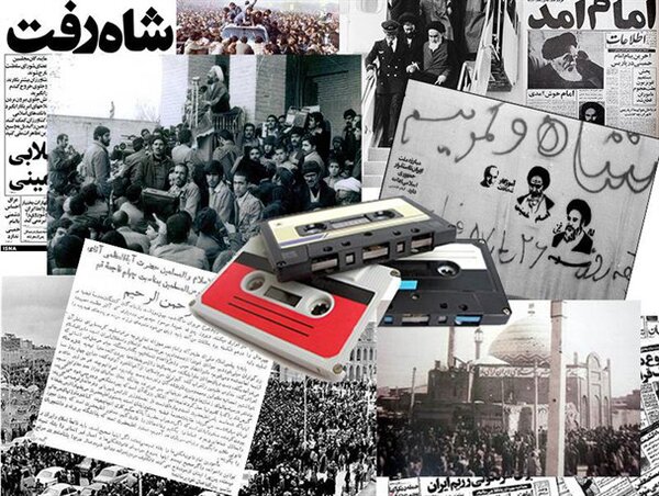 فناوریهایی که پیام امام خمینی را رساندند