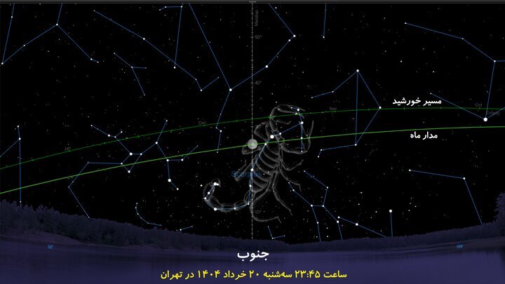 «ماه توتفرنگی» چیست؟ / حقایقی درباره ماه کامل ۲۰ و ۲۱ خرداد