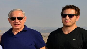 مراسم عروسی پسر نتانیاهو باز هم به تعویق افتاد!