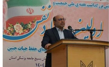 مشاوره ۳۸۰ مادر باردار در مراکز نفس چهارمحال و بختیاری