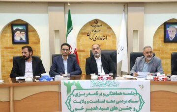 معاون استاندار کرمان: راهپیمایی کیلومتری غدیر برگزار می شود