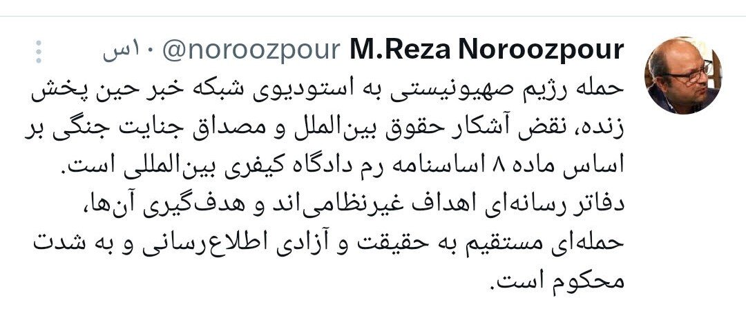 معاون رسانهای وزارت ارشاد: حمله به دفاتر رسانهای، حمله به آزادی اطلاعرسانی است
