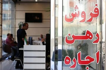 ممنوعیت اجاره ملک به اتباع غیرمجاز در مشهد