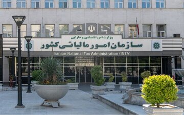 مهلت تسلیم اظهارنامه مالیاتی شرکتها تمدید شد