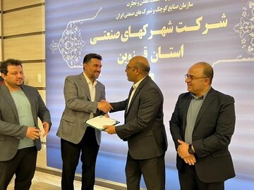 نخستین شهرک صنعتی غیردولتی در قزوین احداث می شود