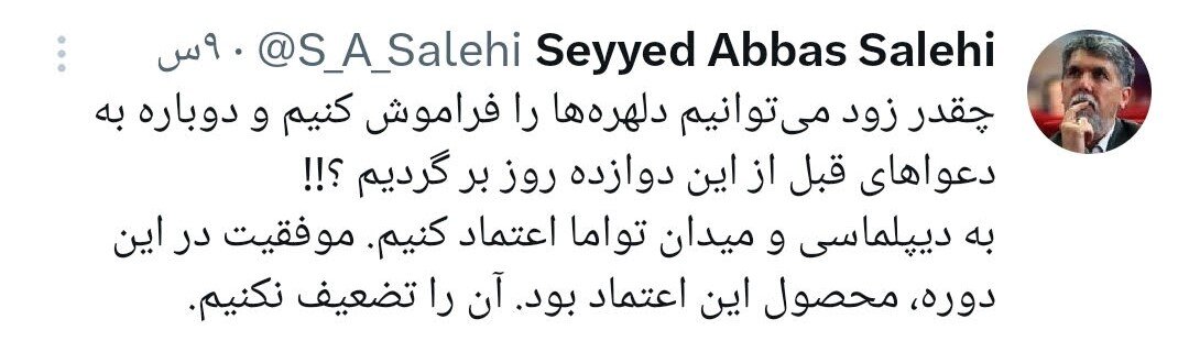 وزیر فرهنگ: چهقدر زود میتوانیم به دعواهای قبل از جنگ برگردیم!