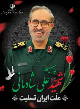 پیام مشترک امام جمعه و استاندار همدان بمناسبت شهادت سپهبد علی شادمانی