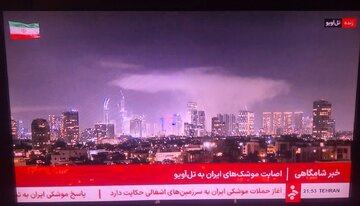 کانال ۱۳ اسرائیل: آتشسوزی در نزدیکی ساختمان وزارت جنگ در تلآویو رخ داد