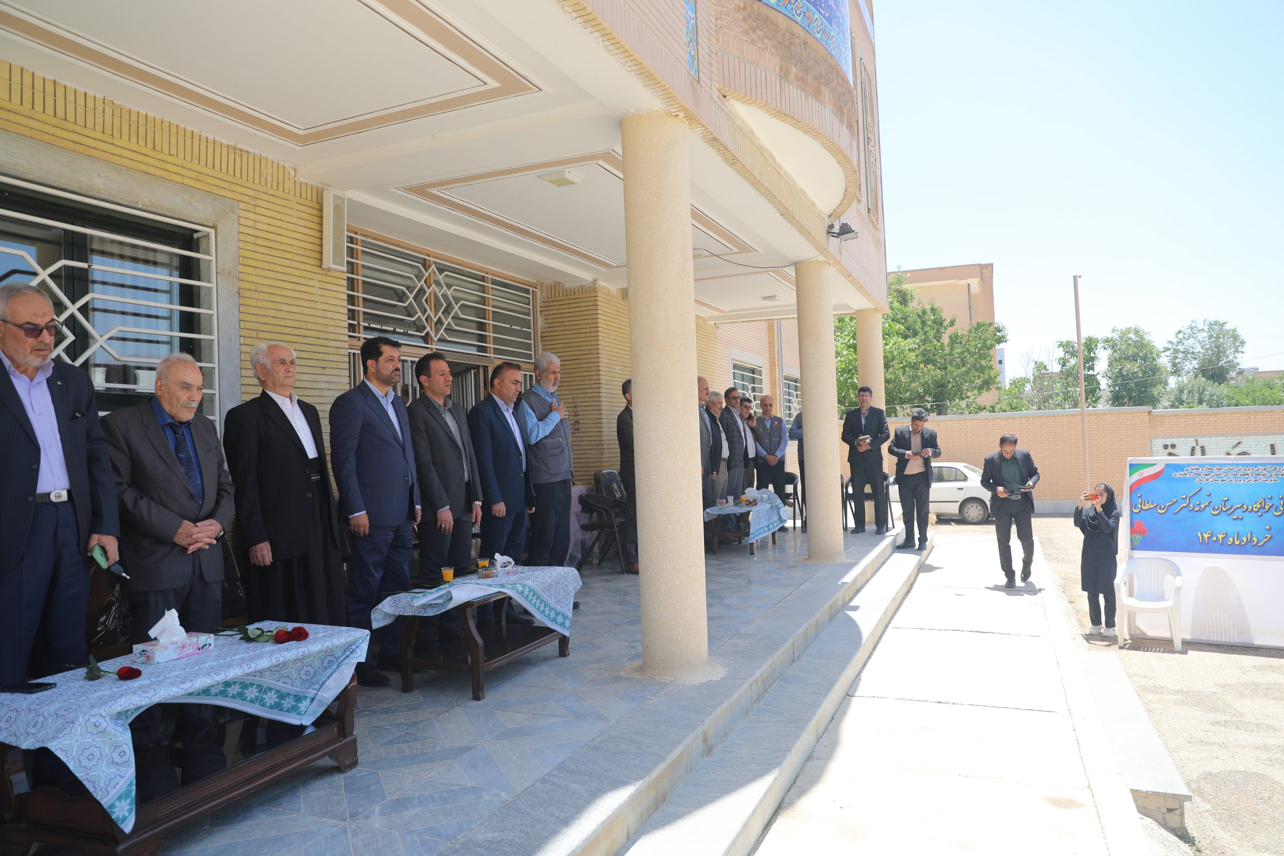 کلنگ  زنی احداث خوابگاه دانش‌آموزی دبیرستان نمونه دکتر حسن سلطانی در فارسان