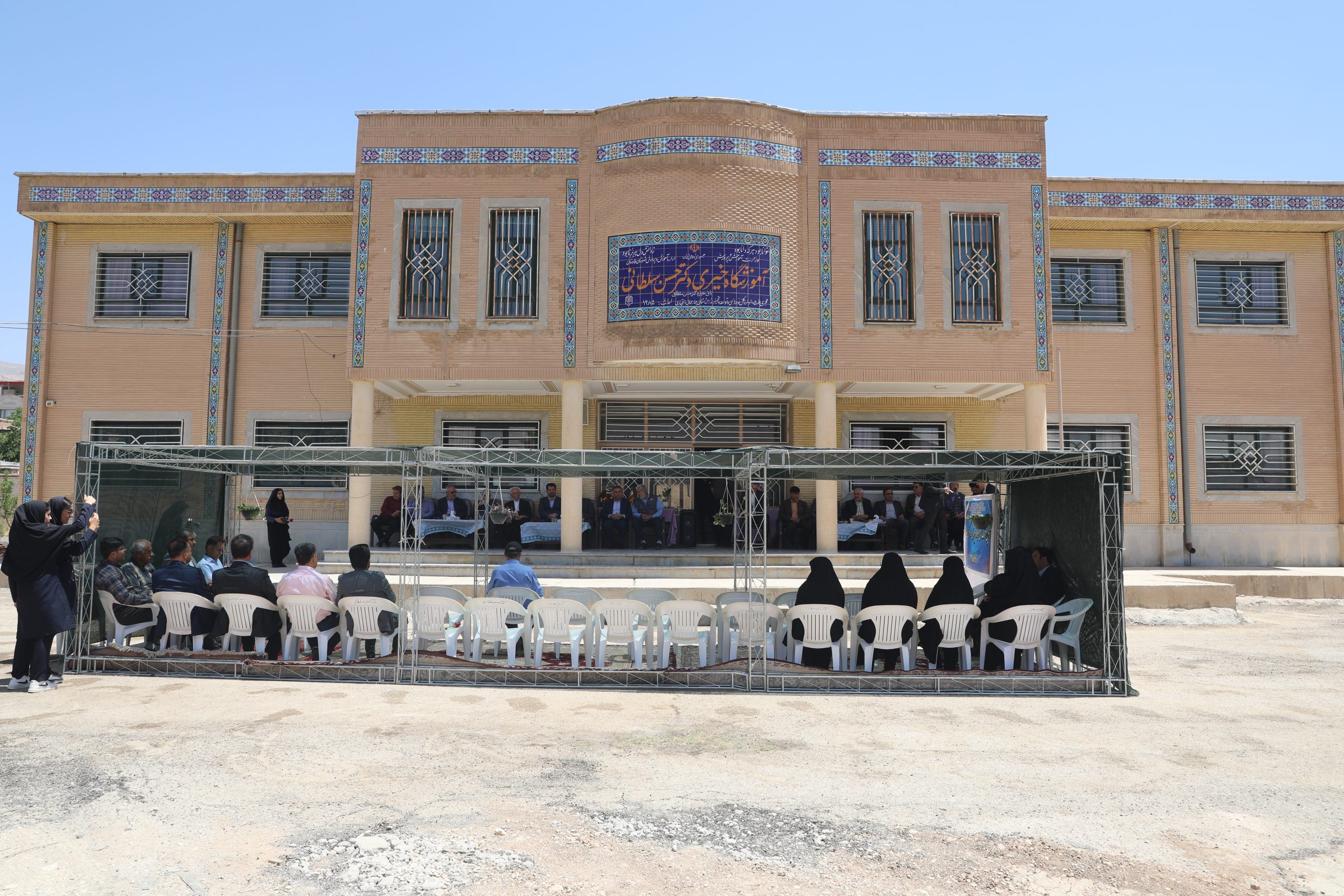 کلنگ  زنی احداث خوابگاه دانش‌آموزی دبیرستان نمونه دکتر حسن سلطانی در فارسان