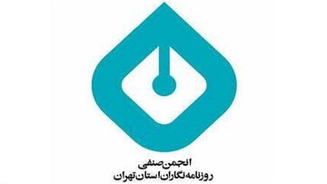 آقای رئیس جمهور! لایحه را پس بگیرید