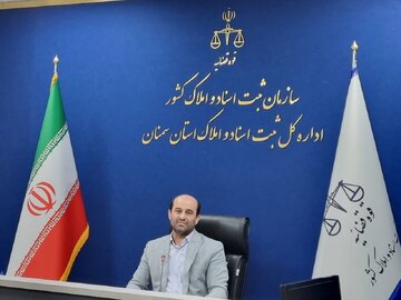 اجرای قانون ثبت رسمی اموال غیرمنقول در سمنان