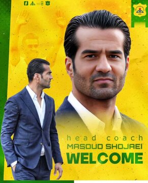 از تیم ملی تا قلب جنوب / شجاعی در مأموریت نجات صنعت نفت از آبادان، برای آبادان