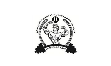 انتخابات فدراسیون پرورشاندام به تعویق افتاد