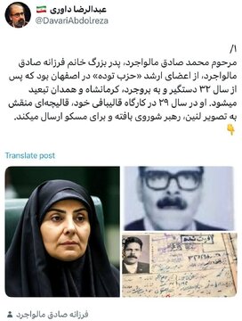 انتقاد از عدم برخورد با تهمت زنندگان به فرماندهان شهید / چرا با کسی که پدر شهید یکی از وزیران را کمونیست میخواند، برخورد نمیکنید؟
