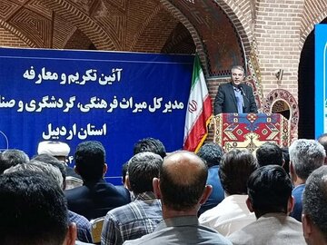 برنامه پنج ساله میراث فرهنگی، گردشگری و صنایع دستی کشور تدوین شد