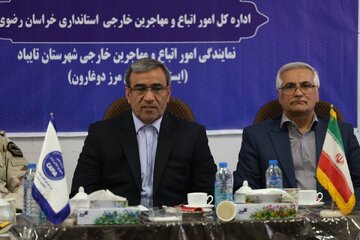 برگزاری جلسه شورای تامین استان خراسان رضوی در مرز دوغارون