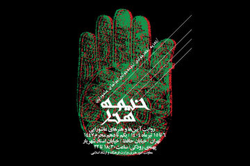 تعزیه فقط برای محرم نیست، برای هویت ماست