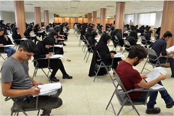 جزئیات ثبت‌نام آزمون دکتری وزارت بهداشت اعلام شد