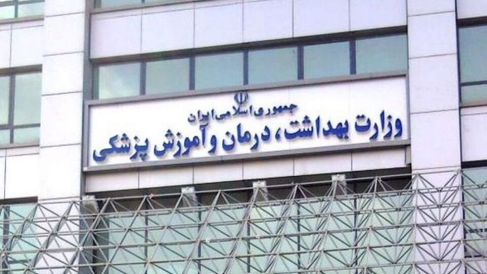 جنجال تعویق آزمونهای ارتقا و بورد پزشکی/ چالشهایی که وزارت بهداشت نمیتواند نادیده بگیرد