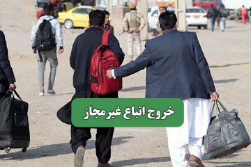 دستگیری و طرد ۲۱۰ تبعه خارجی غیرمجاز در گرمسار