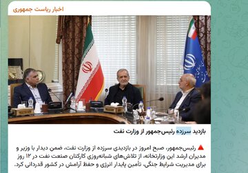 دیدارهای «سرزده» پزشکیان، واقعی یا تبلیغات؟ / دیدارهای رئیس جمهور از وزارتخانه‌ها از تابستان پارسال، همگی سرزده بوده اند؛ تعجب برانگیز نیست؟