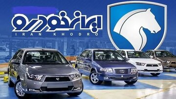 راستیآزمایی ادعای کاهش تولید ایران خودرو