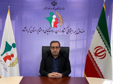 راه اندازی خدمات غیرحضوری از طریق اپلیکیشن سبا و سایت صندوق در کرمانشاه